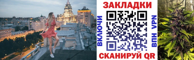 Где продают наркотики Дальнереченск мега tor Альфа ПВП Амфетамин Конопля Кокаин