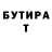 Бутират GHB Saul therion