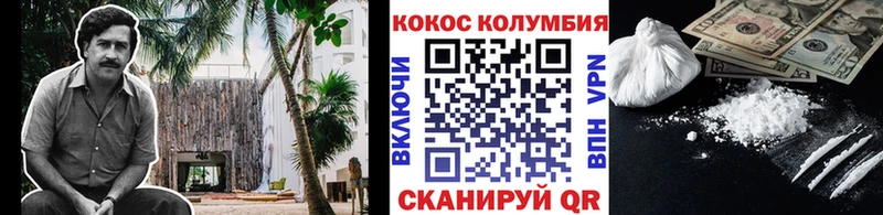 Кокаин Боливия  Дальнереченск 