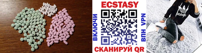 Экстази TESLA  где купить наркоту  Дальнереченск 