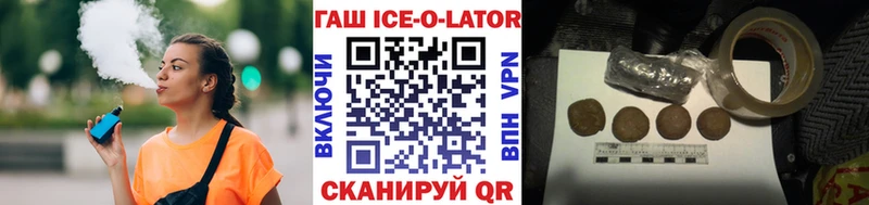 Гашиш хэш  сайты даркнета телеграм  Дальнереченск 