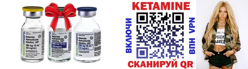 Кетамин VHQ  блэк спрут ссылки  Дальнереченск 