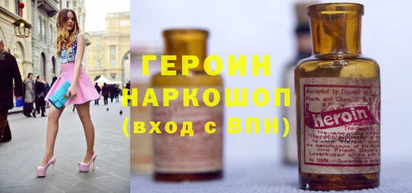 дмт Бронницы