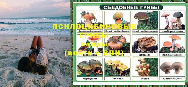 экстази Бугульма