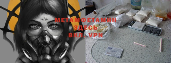 экстази Бугульма