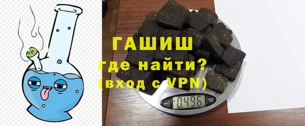 экстази Бугульма