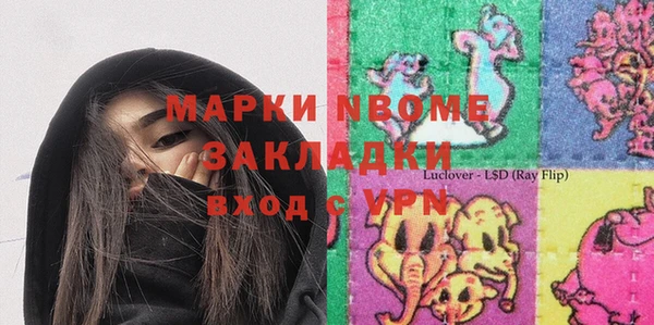 дмт Бронницы