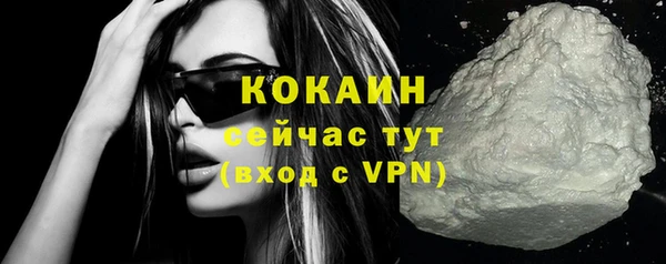экстази Бугульма