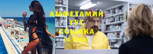 дмт Бронницы