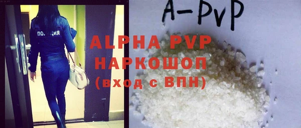 экстази Бугульма