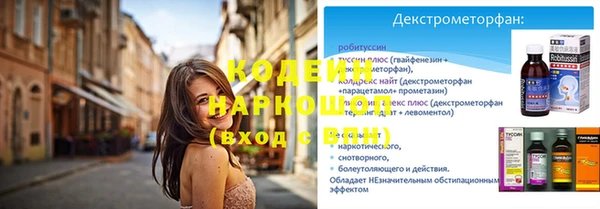 стафф Ростов