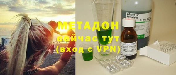 экстази Бугульма