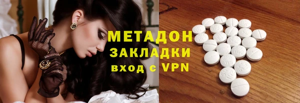 дмт Бронницы