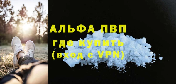 экстази Бугульма