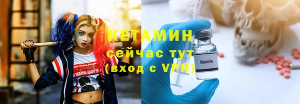 дмт Бронницы