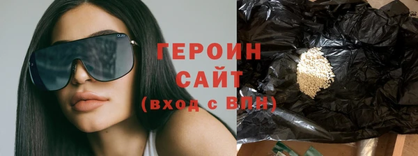 экстази Бугульма