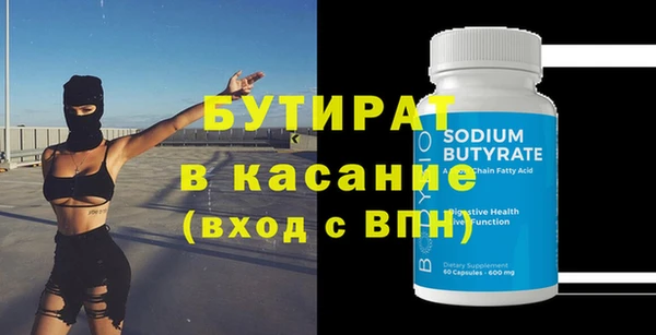 дмт Бронницы