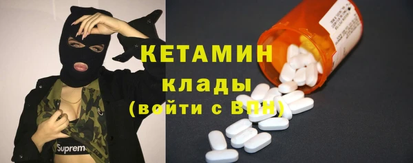 дмт Бронницы
