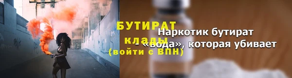 дмт Бронницы
