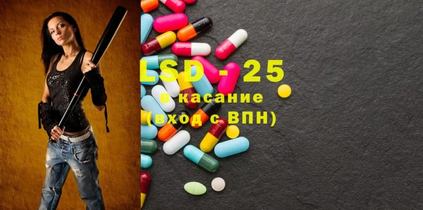 дмт Бронницы