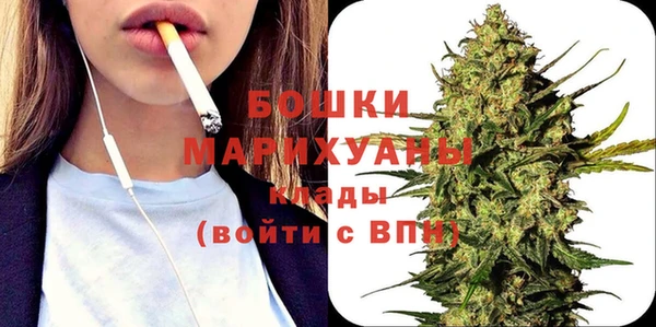экстази Бугульма