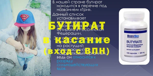 дмт Бронницы