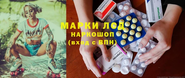 экстази Бугульма