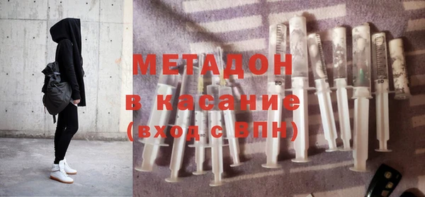 дмт Бронницы