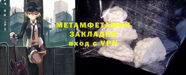 дмт Бронницы