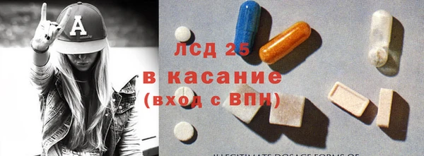 соль курить ск Рославль