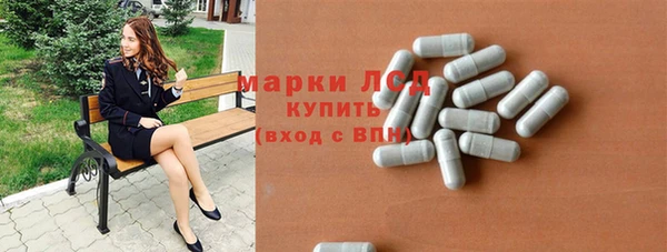 экстази Бугульма