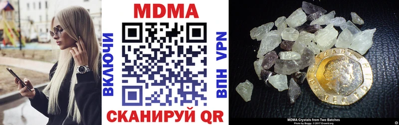 MDMA Molly  Дальнереченск 