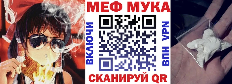 omg ссылки Дальнереченск Меф VHQ