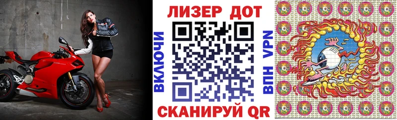 Марки N-bome 1,8мг  mega онион  Дальнереченск 