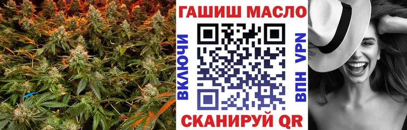 ТГК жижа  Дальнереченск 